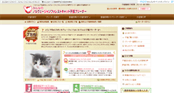 Desktop Screenshot of norwegian-forest-cat.koneko-breeder.com