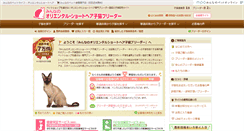 Desktop Screenshot of oriental-shorthair.koneko-breeder.com